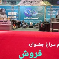 فروش مستقیم دستگاه خشک کن میوه و سبزی جوانه|ماشین‌آلات صنعتی|خمینی‌شهر, |دیوار