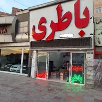 نمایندگی باطری|قطعات یدکی و لوازم جانبی|پاکدشت, |دیوار