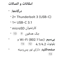 9370 xps|رایانه همراه|محمدشهر, |دیوار