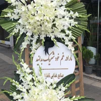 انواع تاج گل ترحیم وتبریک مستقیم ازبازارگل خیام