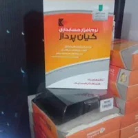نرم افزار رستوران فست فود و کافه کیان