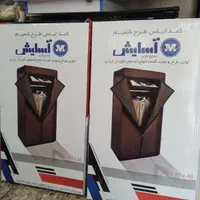 کمد جالباسی برزنتی آسایش مدل شمیم در ۲ سایز|جاکفشی، کمد، دراور|تهران, شوش|دیوار