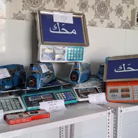 انواع ترازو ۴۰ کیلویی با گارانتی کتبی|فروشگاه و مغازه|شیراز, وحدت|دیوار