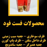 طراحی و چاپ کارت ویزیت تراکت لیبل فاکتور پاکت|خدمات رایانه‌ای و موبایل|تهران, بهمن یار|دیوار