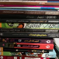 کتاب‌داستان برای کودکان و نوجوانان سری‌جدیدگذاشتم|کتاب و مجله آموزشی|رشت, پارک شهر|دیوار