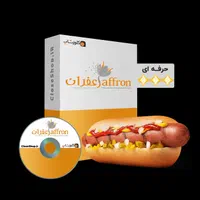 نرم افزار حسابداری رستوران ، فست فود|قطعات و لوازم جانبی رایانه|شیراز, ملاصدرا|دیوار