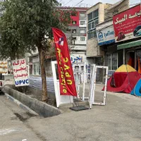 کمپ مسافرتی چادردوزی تولیدکننده قرچک ورامین پیشوا|کوهنوردی و کمپینگ|ورامین, |دیوار