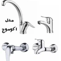 شیرالات|مصالح و تجهیزات ساختمان|سبزوار, ولیعصر (نجار آباد)|دیوار