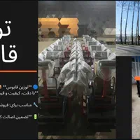 ترازو و باسکول توزین قابوس