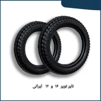 لاستیک سایز ۲۹ و ۲۷.۵|دوچرخه، اسکیت، اسکوتر|اردبیل, |دیوار