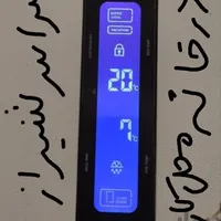 تعمیر کار تعمیرات یخچال فریزر.انواع ابسردکن درمنزل
