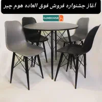 میز و صندلی چهارنفره فلزی CORISAN