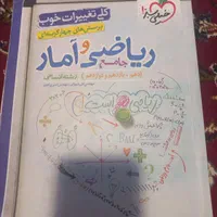 انسانی کنکوری