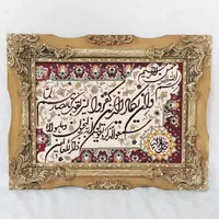 تابلو فرش های وان یکاد ماشینی نخ آکریلیک|تابلو فرش|تهران, تهرانسر شرقی|دیوار
