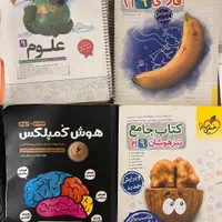 کتاب کمک درسی از ریاضی تا زبان و برایه تیزهوشان|کتاب و مجله آموزشی|تهران, تهرانپارس شرقی|دیوار