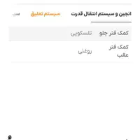 موتور تریل mkz 200cc مدل 1402|موتورسیکلت|اصفهان, برازنده|دیوار
