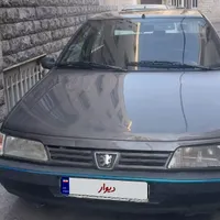 روا سال دوگانه سوز