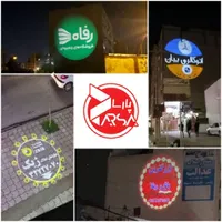 لوگو پروژکتور پارسا (شیوه نوین تبلیغات )|تلویزیون و پروژکتور|اهواز, کوی باهنر|دیوار