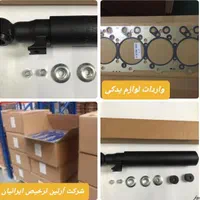 ترخیص کالا از گمرکات بندرعباس، ترخیصکار|خدمات حمل و نقل|بندرعباس, |دیوار