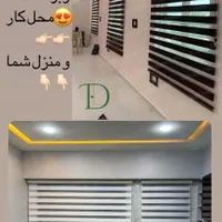 پرده زبرا مستقیم از کارخانه|پرده، رانر، رومیزی|تهران, شهرک غرب|دیوار