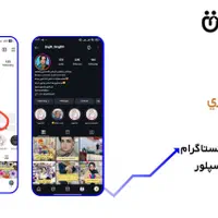 تبلیغات تولیدمحتوا ادمین اینستاگرام سناریو حرفه‌ای|خدمات رایانه‌ای و موبایل|مشهد, جانباز|دیوار