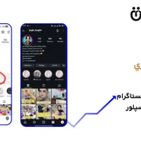 تبلیغات تولیدمحتوا ادمین اینستاگرام سناریو حرفه‌ای|خدمات رایانه‌ای و موبایل|مشهد, جانباز|دیوار