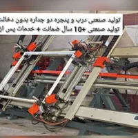 پنجره دوجداره یو پی وی سی آلومینیوم٪کارخانه صنعتی٪|مصالح و تجهیزات ساختمان|مشهد, فرهنگ|دیوار