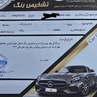 ساینا دنده‌ای EX، مدل ۱۳۹۵|خودرو سواری و وانت|اصفهان, تخت فولاد|دیوار