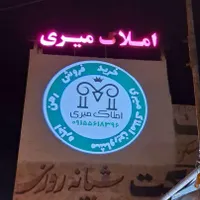 چنلیوم تابلو ال ای دی led روان تابلوروان ثابت|فروشگاه و مغازه|کرمان, |دیوار