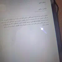 تبلت T295 سامسونگ کم کارکرد در حد نو با خیال راحت|تبلت|کرج, مصباح|دیوار