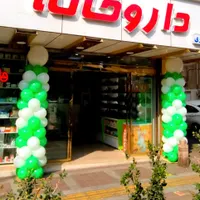 بادکنک تهران و حومه|اسباب‌‌بازی|تهران, جیحون|دیوار