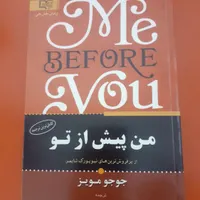 رمان عاشقانه جوجومویز