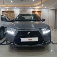 دنا پلاس سفارشی اپکو