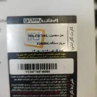هدفون نویز کنسلینگ (ANC) SONY WH-CH720N|پخش‌کننده همراه|شیراز, قدوسی شرقی|دیوار