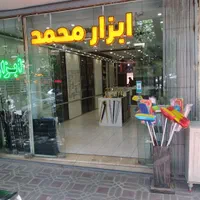 فروش یراق آلات کابینتی چوبی مبلی|مصالح و تجهیزات ساختمان|اصفهان, محله اسلامی|دیوار
