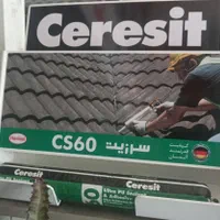 چسب ماربل شیت کاشت میلگرد پلی اورتان ام اس پلیمر|عمده‌فروشی|تهران, چیتگر جنوبی|دیوار