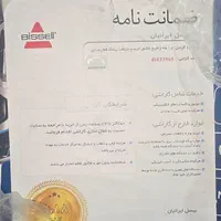 جاروبرقی و کف شوی بیسل مدل crosswave advanced pro