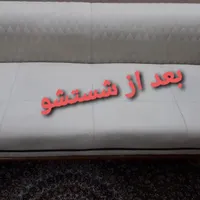 مبل شویی مبلشویی خانم و آقا در منزل|خدمات نظافت|لنگرود, |دیوار