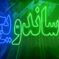 قصابی مرغ پاستا ساندویچ|فروشگاه و مغازه|مشهد, دانشجو|دیوار