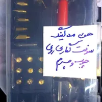 هویه سوخت نگاری روی پارچه ، چرم و چوب|لوازم خیاطی و بافتنی|مشهد, گلبرگ شمالی|دیوار