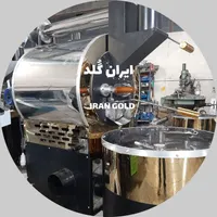 رستر قهوه ۱۵ کیلویی دستگاه روستر، رست دان سبز تفت|سماور، چای‌ساز، قهوه‌ساز|تهران, شهرک پاسداران|دیوار