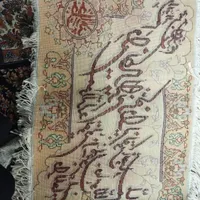 فرش وان یکاد|فرش|تهران, امام حسین(ع)|دیوار