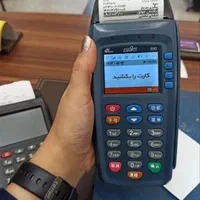دستگاه پوز پز pos pozسیارکارتخوان (بدون جواز)|فروشگاه و مغازه|کرج, گلشهر|دیوار