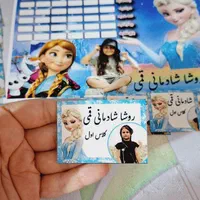 برچسب دفتر و کتاب اختصاصی|لوازم التحریر|قم, سراجه|دیوار