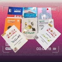 کتاب دهم،یازدهم و دوازدهم کنکور+نهایی|کتاب و مجله آموزشی|تهران, ازگل|دیوار