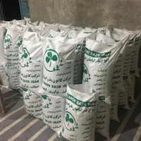 بذر قره یونجه اصلاح شده|عمده‌فروشی|میاندوآب, |دیوار