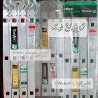 نردبان های خارجی و داخلی