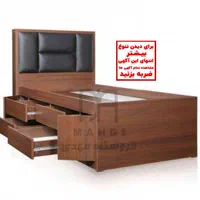 تخت*تختخواب کشوددار رادین*رنگبندی کامل*