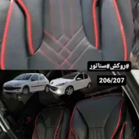 روکش صندلی ۲۰۷ رانا پلاس ۲۰۶|قطعات یدکی و لوازم جانبی|قم, بلوار امین و ساحلی|دیوار