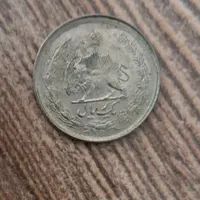 سکه دوران پهلوی و قدیمی|کلکسیون سکه، تمبر، اسکناس|قرچک, |دیوار